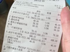-三秋舍·梦幻岛(小西路店)