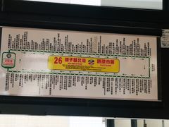 -安德鲁饼店(总店)