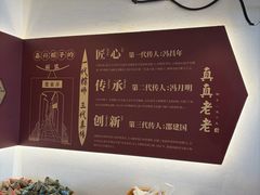-真真老老(月河花鸟市场店)