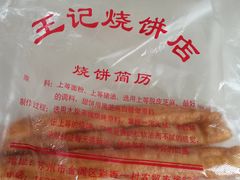 -万家邻里彩香菜市场