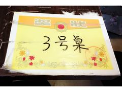 -做了不起的80后