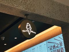 -喜茶(青岛金狮广场店)