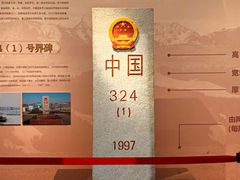 -霍尔果斯国门景区