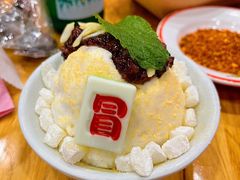 -冒椒火辣(奎星楼街店)
