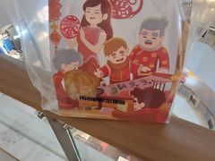 -爸爸糖吐司面包(兰州中心店)