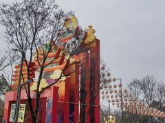 -武汉园博园(武汉自然博物馆)