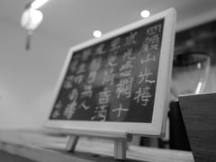 -虫二茶事(彭家巷店)