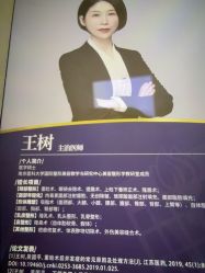 -南京医科大学友谊整形外科医院