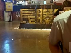 -长藤鬼校(千禧店)