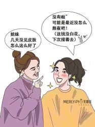 -MLP美丽派·问题肌疗愈中心