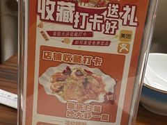 -醉御香渔家园(临沂路与大连路店)
