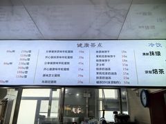 -吴裕泰茶庄(前门大街店)