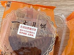 -一大糕点(纬六路店)