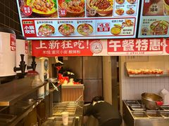 -莱得快酸辣粉(天和里店)