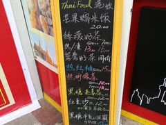-陈记甜品窝(中山北路店)