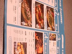 -半天妖烤鱼(西铁营万达店)