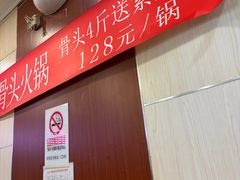 -一碗居焖面(丰台小井店)