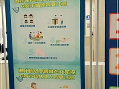 -上海交通大学医学院附属瑞金医院(总院)