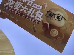 -开元商城(钟楼店)