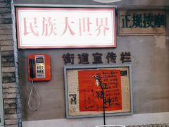 -钢管厂五区小郡肝串串香火锅(人民广场店)
