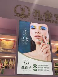 -孔雀手美甲美睫护理