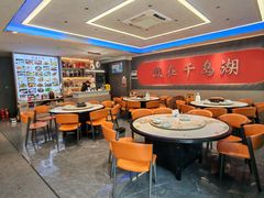 -水边人家·鱼宴餐厅·淳鱼馆(千岛湖店)