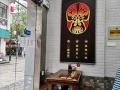 -张飞牛肉(观前街店)
