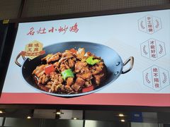 -松沪名灶·豆浆鱼头·新上海菜(江川路交大店)