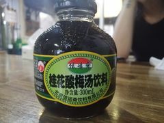 -炙热童年·老北京炙子烤肉(南锣鼓巷店)