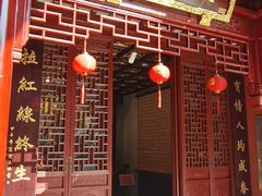 -钦赐仰殿道观