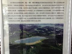 -江南天池