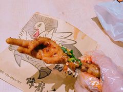 -降龙爪爪(建设路2店)