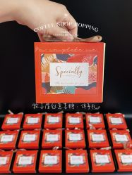 -牧子屋创意喜糖伴手礼(新湖花园店)
