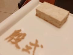 -殷式·私房烧烤·羊蝎子火锅(什刹海店)