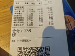 -小大董·烤鸭(五棵松店)