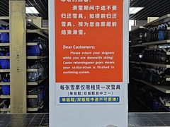 -八达岭滑雪场
