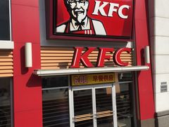 门面-肯德基(新八一店)