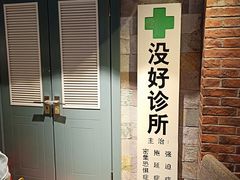 -骑鹅公社(南开大悦城店)