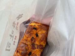 -富贵面包公司(运河店)