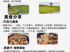 -巧克力渔家.小船海鲜胶东菜(万平口店)