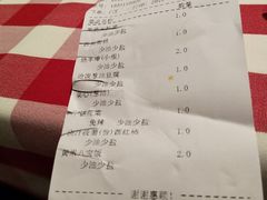 账单-西贝(上海新梅广场店)