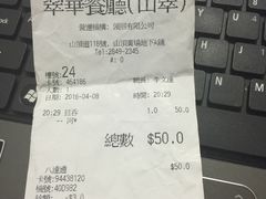 -翠华餐厅(山顶道店)