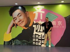 -南京奥林匹克体育中心