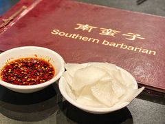 -南蛮子(进贤路店)
