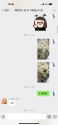 -大唐辣妈东方塑身