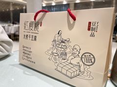 -红樱桃·新派辽菜(北行店)