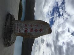 羊卓雍措-羊卓雍措