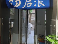 -福荫书店