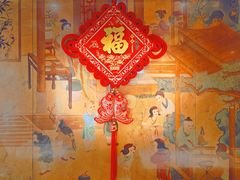 -燕云楼(云南路店)