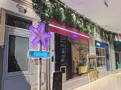 -和苑酒家·一线江景(星寰店)